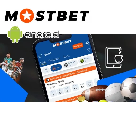 Sports Betting in App