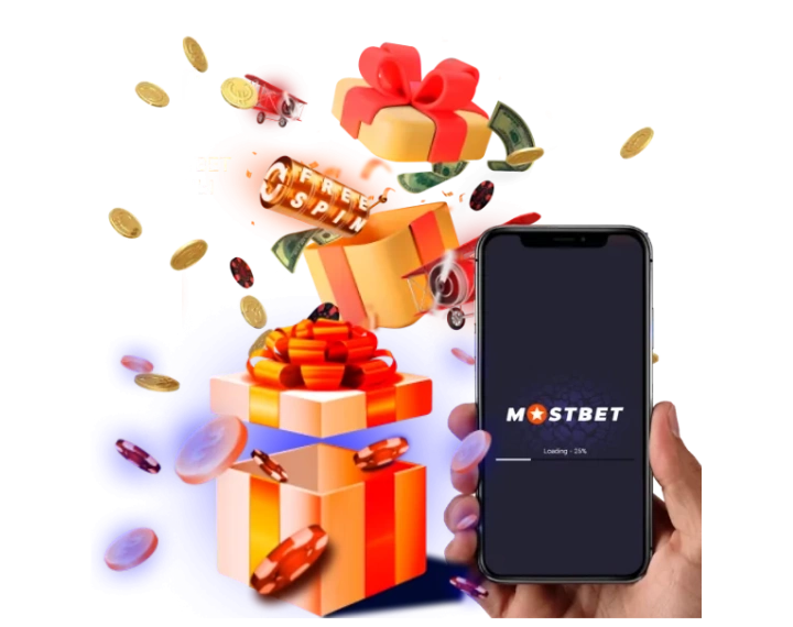 Bonuses & Promotions in App