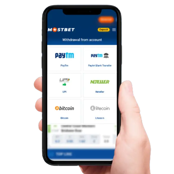 How to Withdraw